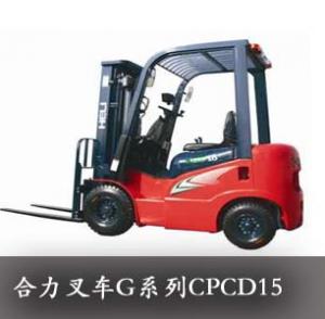 合力叉车G系列CPCD15